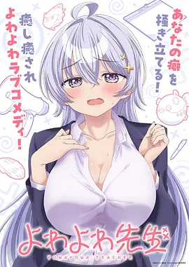 逆袭人生